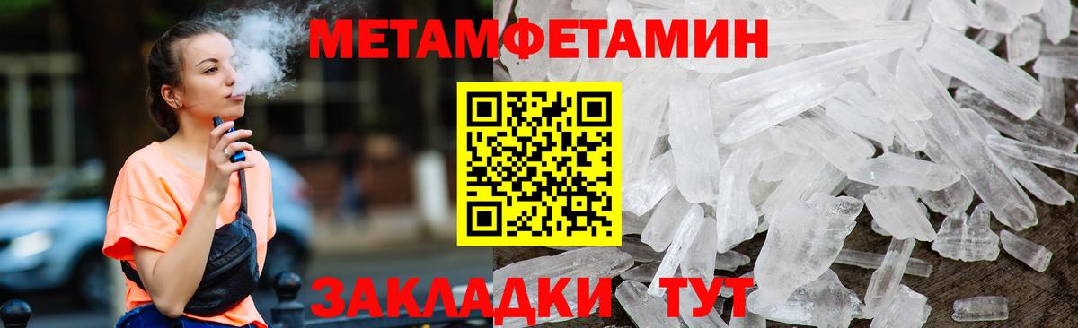 Amphetamine 98%  Вход с VPN  Выборг 