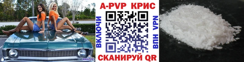 APVP СК КРИС Выборг