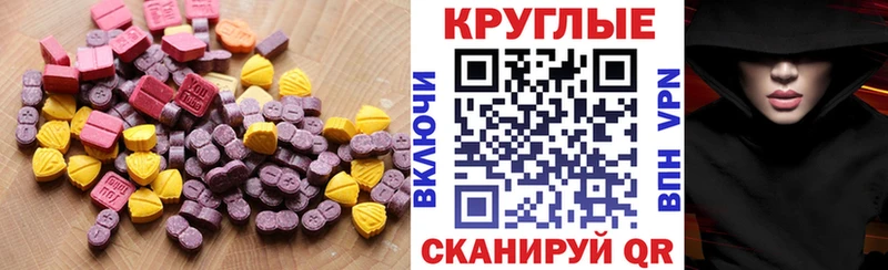 ЭКСТАЗИ mix  Выборг 