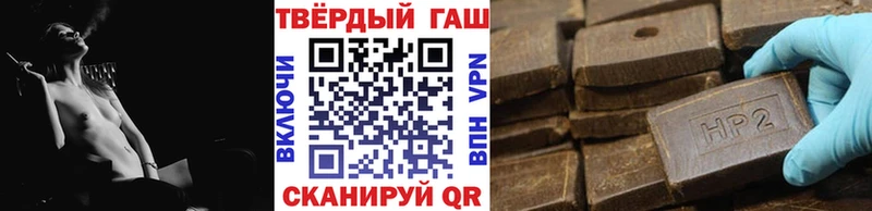 ГАШИШ индика сатива  Выборг 