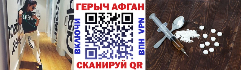 ГЕРОИН гречка  МЕГА сайт  Выборг 