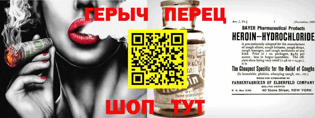 ГЕРОИН Афган Выборг