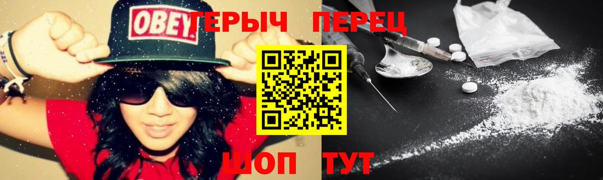 Выборг  ГЕРОИН гречка  Вход с VPN 
