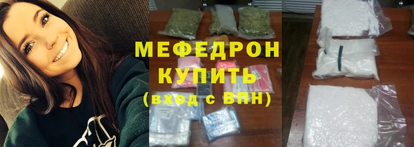 мдпв Бронницы