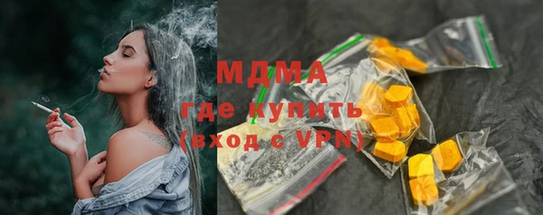 мдпв Бронницы