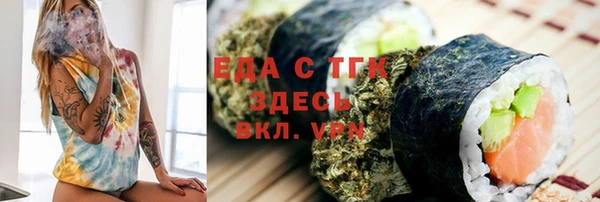 прущие грибы Бугульма