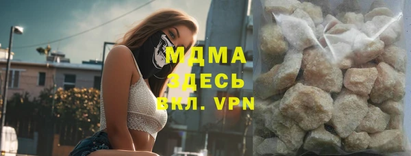 прущие грибы Бугульма