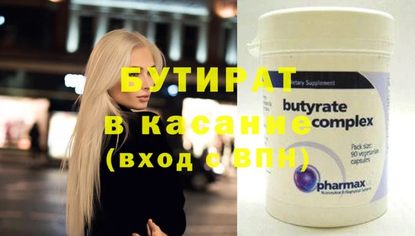 прущие грибы Бугульма