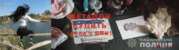 прущие грибы Бугульма