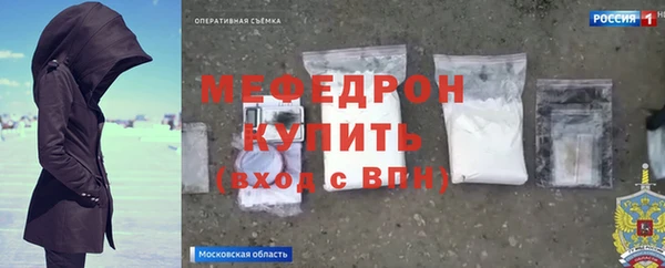мдпв Бронницы