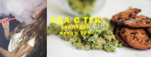 прущие грибы Бугульма