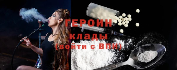 jwh Бородино