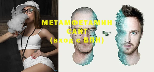 прущие грибы Бугульма