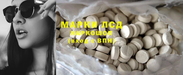 мдпв Бронницы