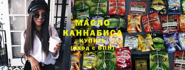 прущие грибы Бугульма