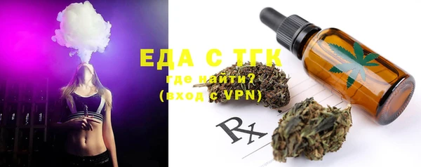 прущие грибы Бугульма