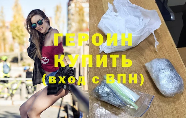 jwh Бородино