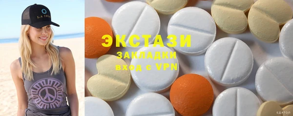 прущие грибы Бугульма