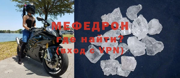 мдпв Бронницы