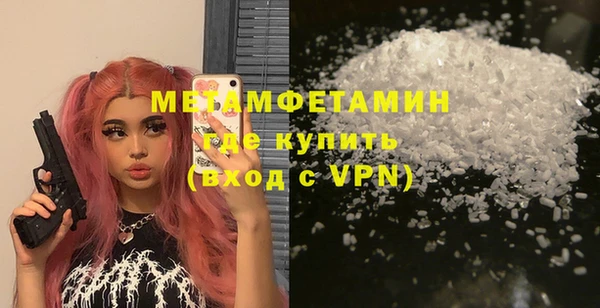 мдпв Бронницы