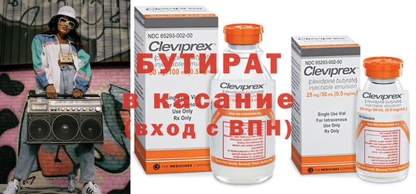 прущие грибы Бугульма