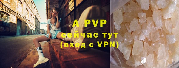 мдпв Бронницы