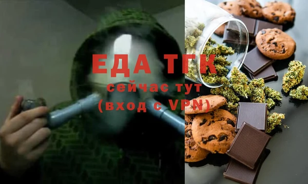 прущие грибы Бугульма