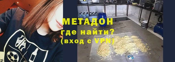 прущие грибы Бугульма