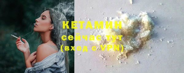 мдпв Бронницы