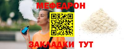 МДПВ Балаково