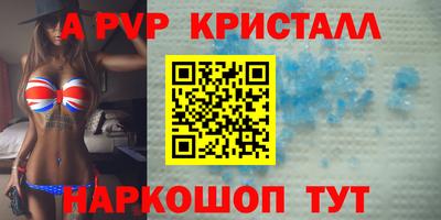 марки lsd Балашиха
