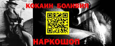 дживик Балахна