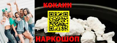 марки lsd Балашиха