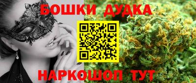 дживик Балахна
