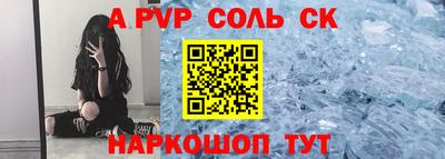 МДПВ Балаково