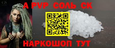 МДПВ Балаково