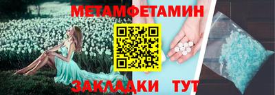 МДПВ Балаково