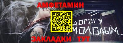 МДПВ Балаково