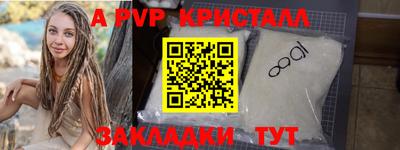 МДПВ Балаково