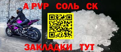 марки lsd Балашиха