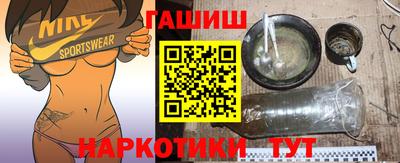 мет Заволжье