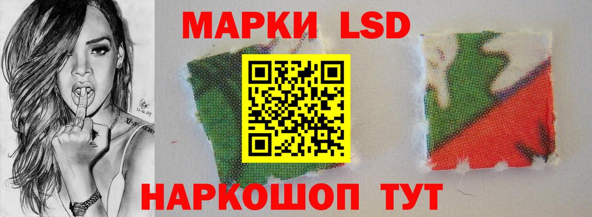 Выборг  mega ONION  Вход с VPN  Лсд 25 экстази кислота  LSD-25 экстази кислота  ЛСД экстази 