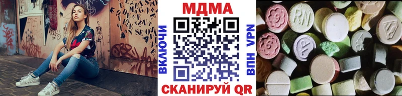 МДМА кристаллы  Выборг 