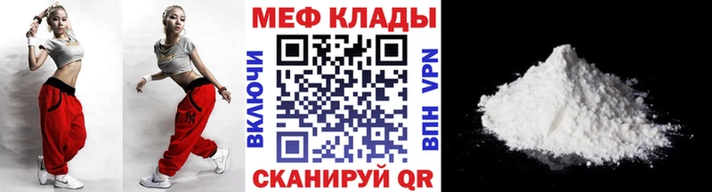 ОМГ ОМГ ONION Выборг МЕФ 4 MMC