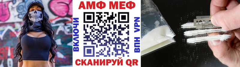 Метамфетамин витя Выборг