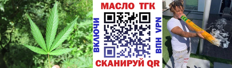 купить наркотики сайты  Выборг  MEGA зеркало  ТГК вейп 