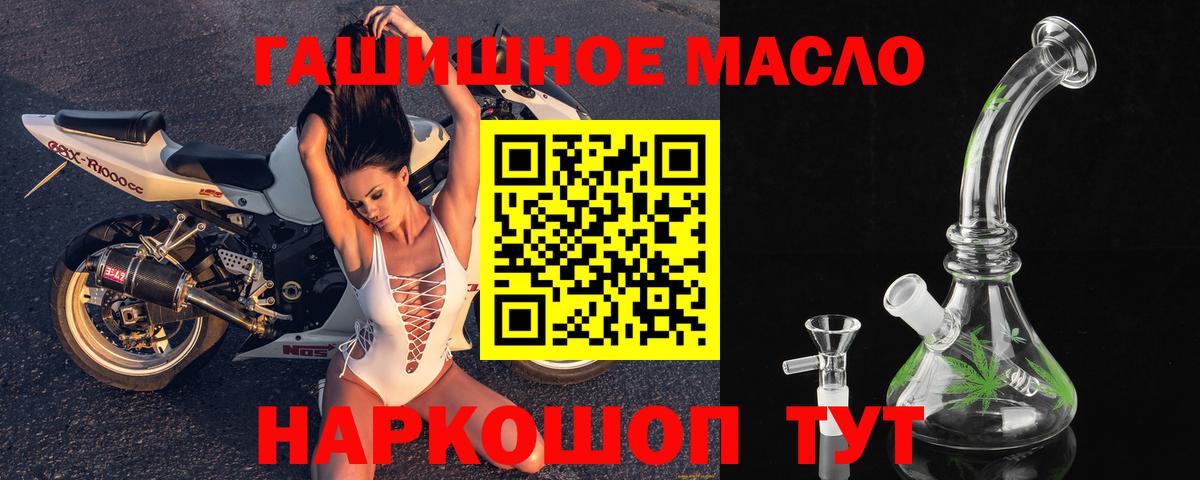 Выборг  Вход с VPN  Codein  ГАШ  МЕФ кристаллы  COCAIN  МЕТ  Марихуана 