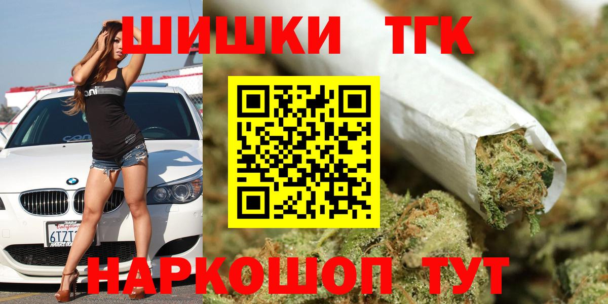 Выборг  МАРИХУАНА Amnesia  МАРИХУАНА тримм  Вход с VPN 